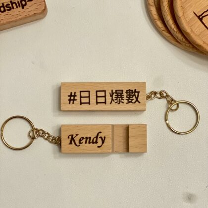 電話支架鎖匙扣