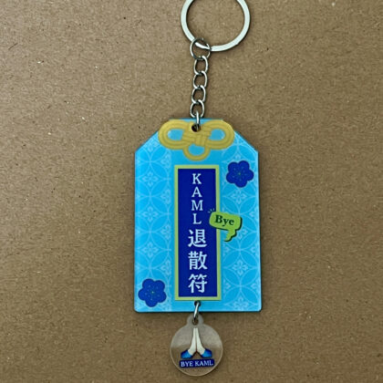 Kaml退散符